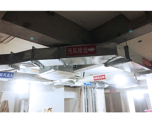 新風(fēng)系統(tǒng)